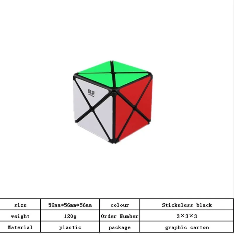 QIYI Strange Art Abnormity, магический куб, скорость 56 мм, магический куб-головоломка, Alpinia Oxyphylla, для детей, взрослых, обучающая игрушка