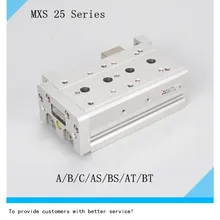 SMC тип воздушный цилиндр MXS25-125/150AS/BS/AT/BT/A/B/C пневматический стол скольжения воздуха