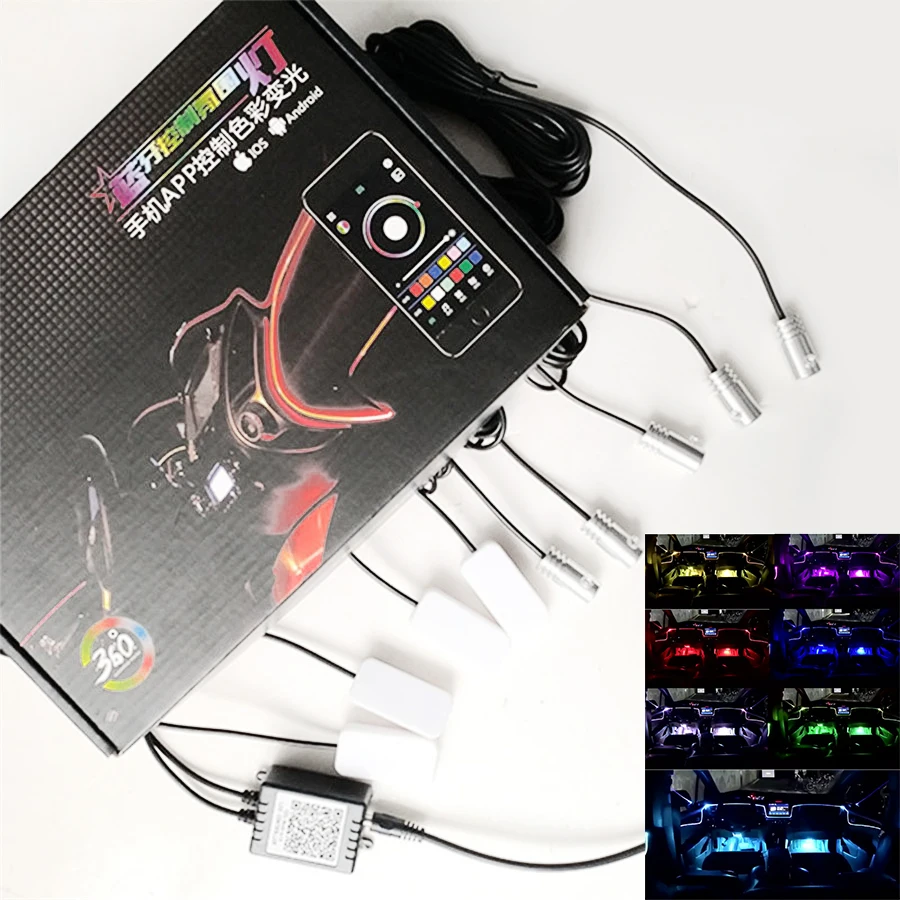 Светодиодные атмосферные лампы RGB 12 В с автомобильным интерьером лента из