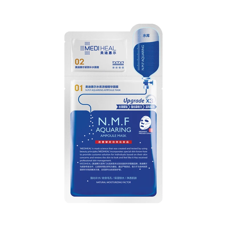 2 шага MEDIHEAL N.M.F Ampoule увлажняющая маска для лица отшелушивающие подтягивающие