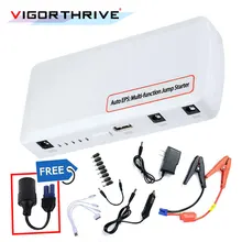 Перезаряжающиеся батареи высокой емкости power bank многофункциональное автомобильное зарядное устройство для автомобиля скачок стартер для автомобиля аварийное зарядное устройство