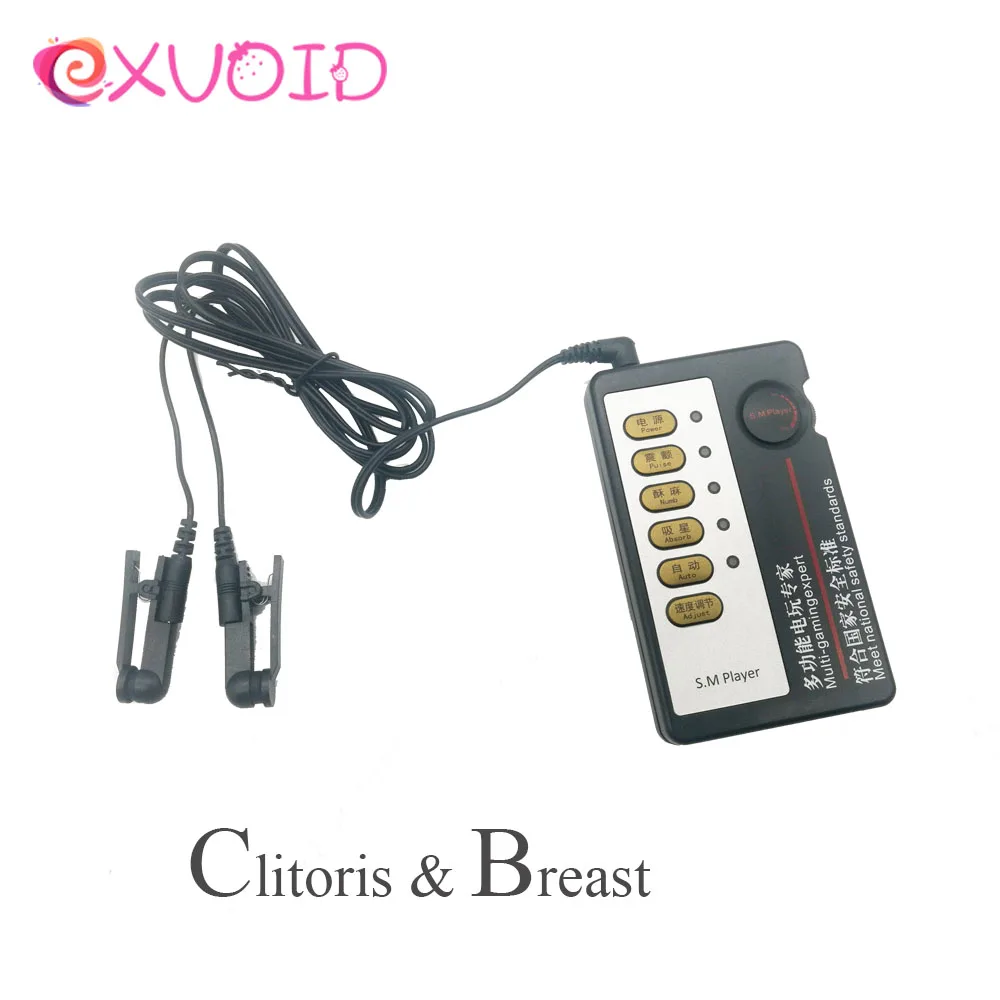 Секс игрушки для пар EXVOID Электрический шок зажим груди массаж тела сосков