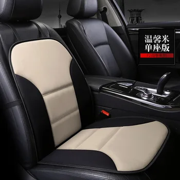 

TO YOUR TASTE leather car seat cushion for PEUGEOT 208 206 207 301 307 408 308 308S 508 407 607 3008 2008 4008 5008 308SW 307CC