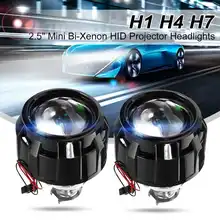 2,5 дюймов мини WST для HID Биксеноновые линзы проектора кожухи LHD RHD для автомобильных фар H1 H4 H7
