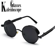 Мужские Круглые стимпанк Солнцезащитные очки женские Модные Винтажные панк паровые очки Роскошные брендовые дизайнерские очки ретро очки UV400