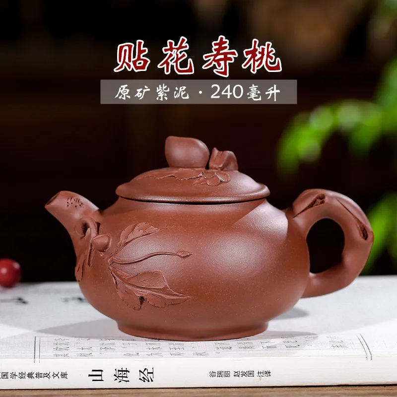 

Hundred Believe Dark-red Enameled Pottery Teapot Yixing Gift Raw Ore Full Manual Applique Peach-shaped Mantou Flower Cargo