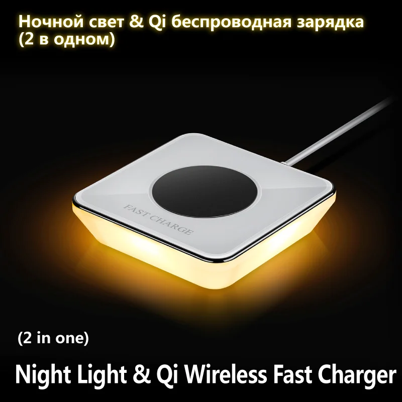 

Induction Night Light Lamp Qi Wireless Charger 10w Fast Charging Pad Apple 7.5w Charge Dock for iPhone XS Samsung Galaxy Note LG