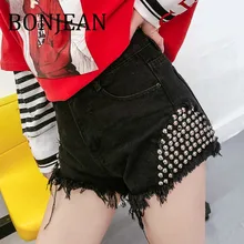 Bonjean шорты с отделкой из бус для Для женщин летние нижние повседневные синие джинсы промывают черные шорты Высокая Талия Джинсовые укороченные брюки BJ1061