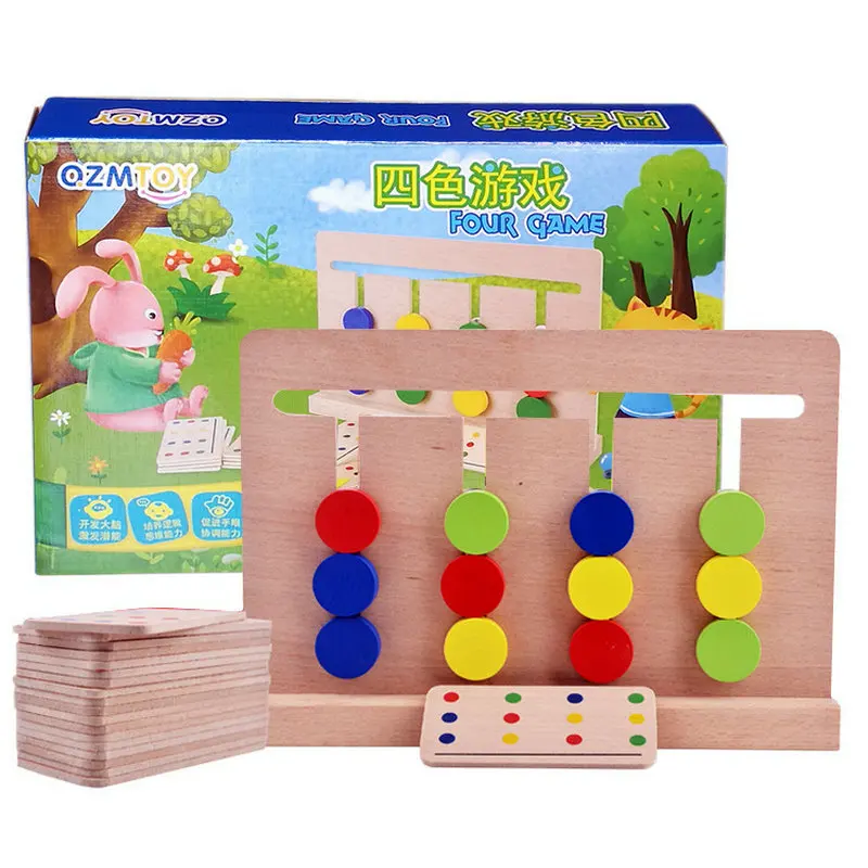 Montessori Enlightenment Children's logic toys early Education teaching Aids Matching Four Color Games Classic Baby Wooden Block