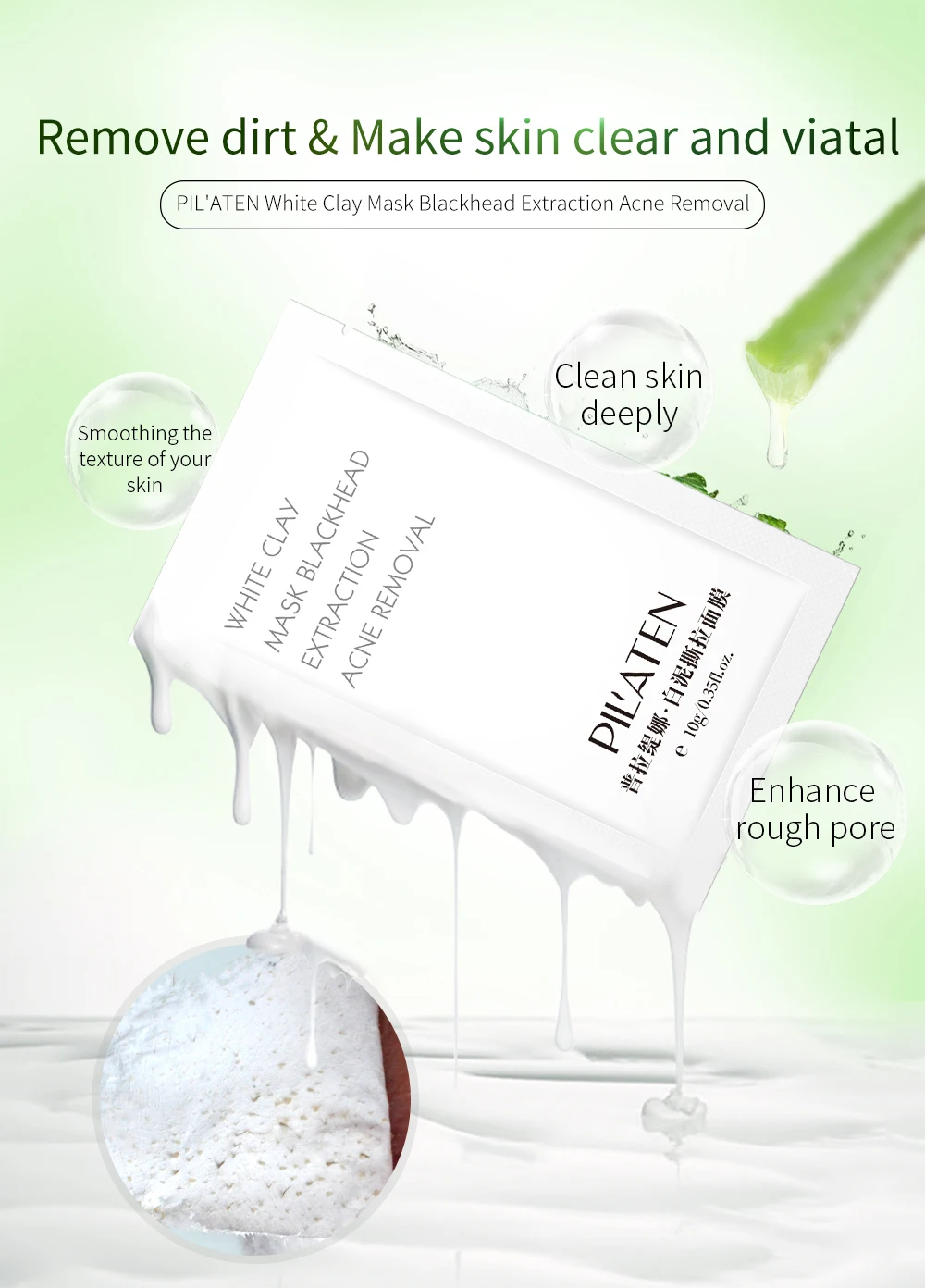 Официальный магазин PILATEN маска для лица белая глина blackhead Acne удаления 10 г | Красота