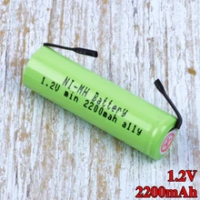 Замена Батарея для Philips RQ330 RQ331 RQ338 HQ36 HQ360 HQ362 HQ663HQ6926 YQ6008 YQ6308YQ6108 YQ618 бритвы батареи