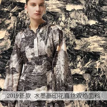 Европейский и американский стиль, ткань для рисования чернилами, 12 мм, натуральный шелк, крепдешин, ткань drss, юбка, рубашка, сделай сам, ткань