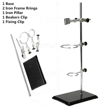 

52CM Lab Laboratory Retort Stands Support Clamp Flask Platform Set For Flask Alcohol Bottle Test Tube School Laboratory Supply