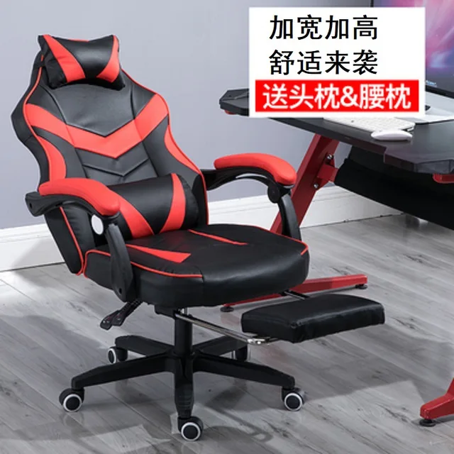 Special Offers E-Sports Chair Internet Cafes High-end Gaming Armchair High-Backed Computer Chair Rotating Lifting Safety Seat Office Chair Special Offers E-Sports Chair Internet Cafes High-end Gaming Armchair High-Backed Computer Chair Rotating Lifting Safety Seat Office Chair