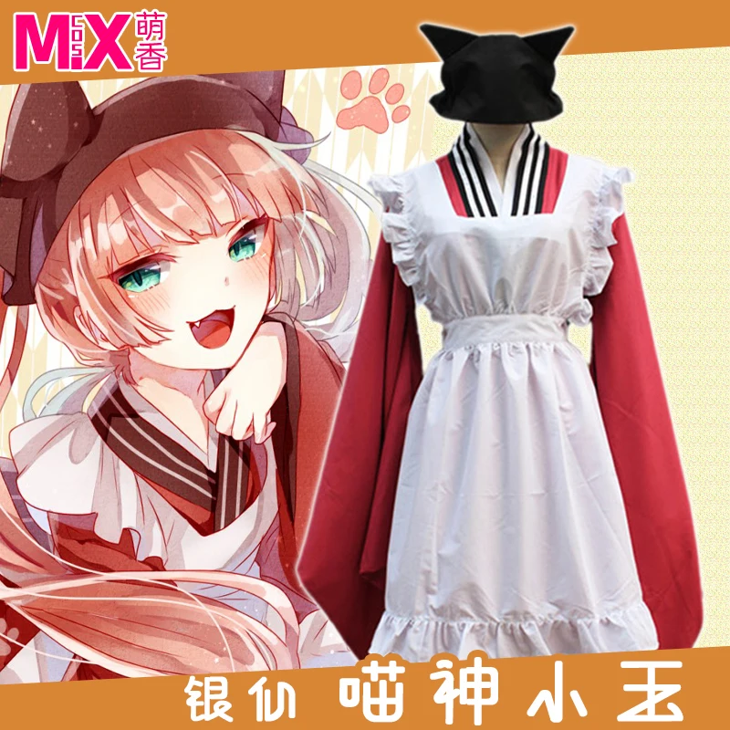 

Gugure! Kokkuri-san Tama Maid Cosplay Costume