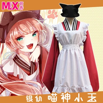 

Gugure! Kokkuri-san Tama Maid Cosplay Costume