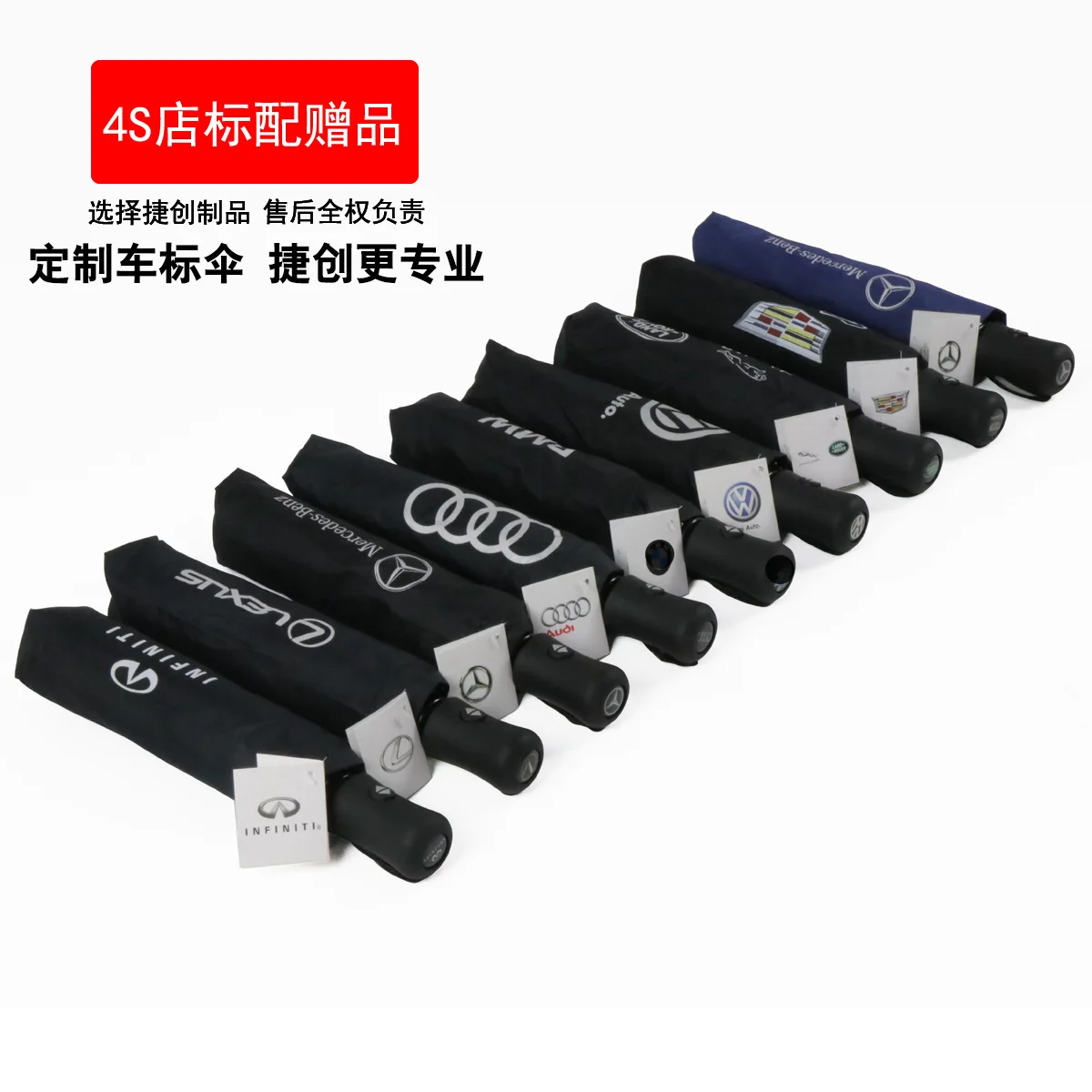 Goods In Stock Mark Gift Automatic Three Folding Brand Umbrella rain women Benz Public Land Advertisement Customized parasol New