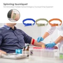 Одна ручная медленная Пряжка медицинская Первая помощь быстрый аварийный жгут-ремень наружные портативные средства для оказания первой помощи