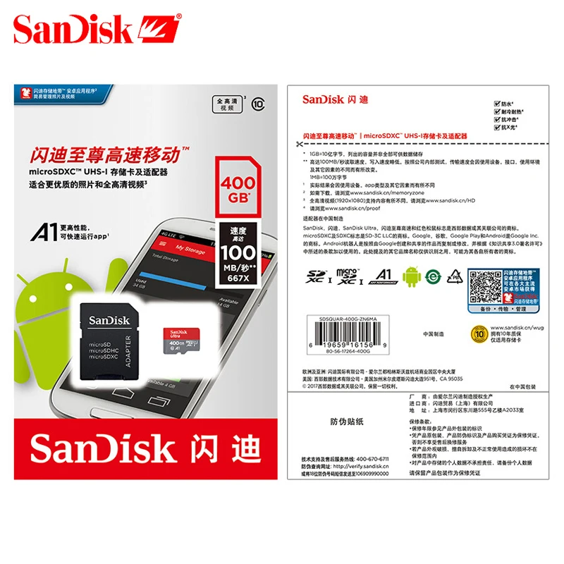 Двойной Флеш-накопитель SanDisk A1 слот для карт памяти micro SD карты памяти class 10 SDXC ультра SDHC 400 Гб 100 МБ/с. UHS-I