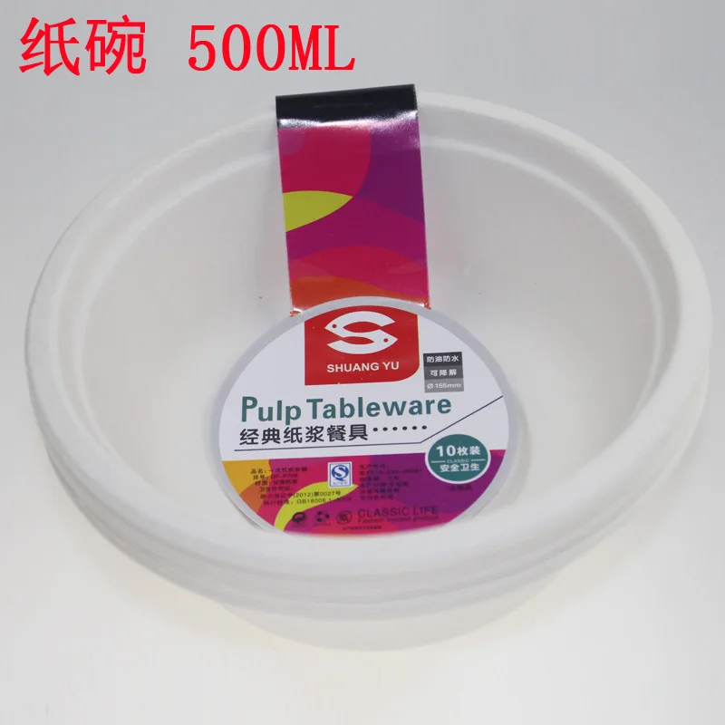 

Disposable Paper Bowl Pulp Environmental Protection Bowl Pack Bowl Fast Food Bowl Thickening Barbecue Articles Tool Tableware