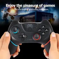 Bluetooth беспроводной Pro геймпад игровой ручки джойстик Joypad для Nintend переключатель игровой консоли DualShock turbo функция