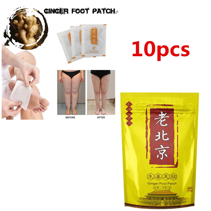 10Pcs Organic Ginger Detox Foot Patch Lose Weight Foot Care Relief Stress Health Detoxing Foot Spa Old Beijing Foot Pads TSLM2