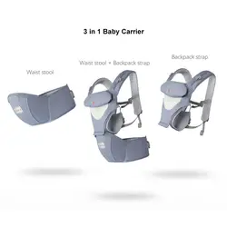 Переносчики для новорожденных 3 в 1 эргономичный слинг для младенцев детский рюкзак хип сиденье большая поверхность стула 20 кг Подшипник