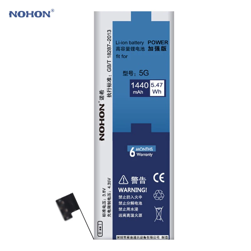 Nohon батарея для iPhone 5 i5 Apple iPhone5 5G Высокая реальная емкость литий полимерная 1440mAh +
