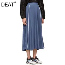 DEAT новая весенняя модная женская одежда Высокая талия плиссированные контрастные цвета трапециевидная свободная длинная юбка полубоди WE05405L