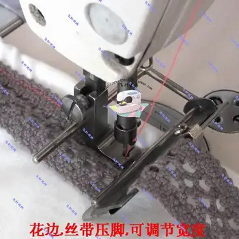 

Industrial sewing machine parts presser foot Flat belt lace ribbon special presser foot Width adjustable presser foot