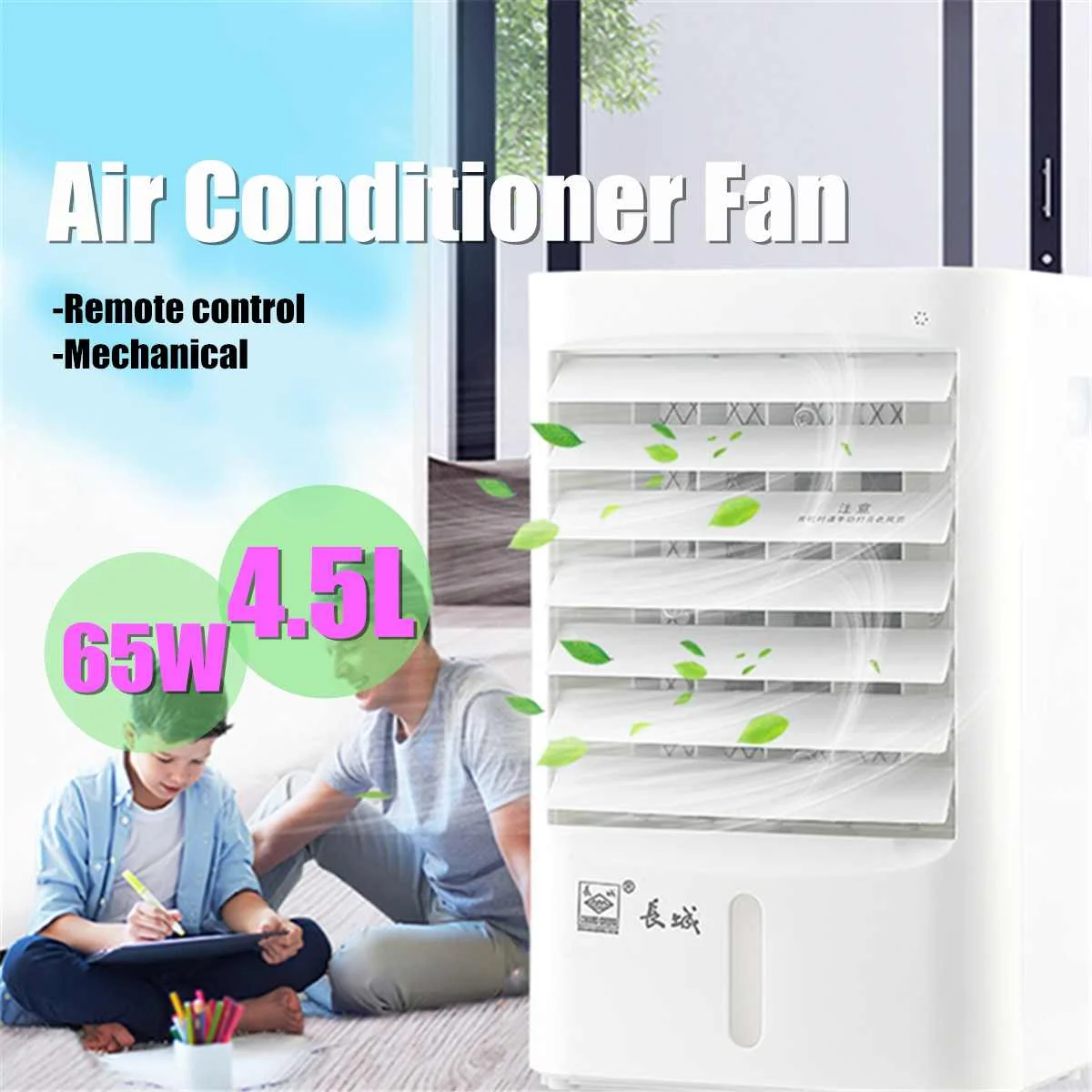 

4.5L 65W Portable Air Conditioner Cooler Fan Remote Control Evaporation USB Desktop Fans Air Conditioning Appliance Home Office