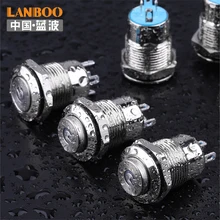 LANBOO мгновенный или фиксационный 12 мм с подсветкой кнопочный мини-металлический переключатель