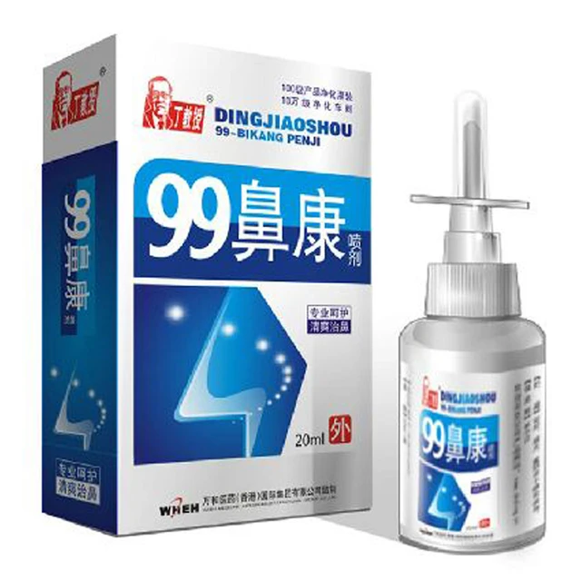 DUS Chinese traditional medicine herbal spray nasal spray rhinitis