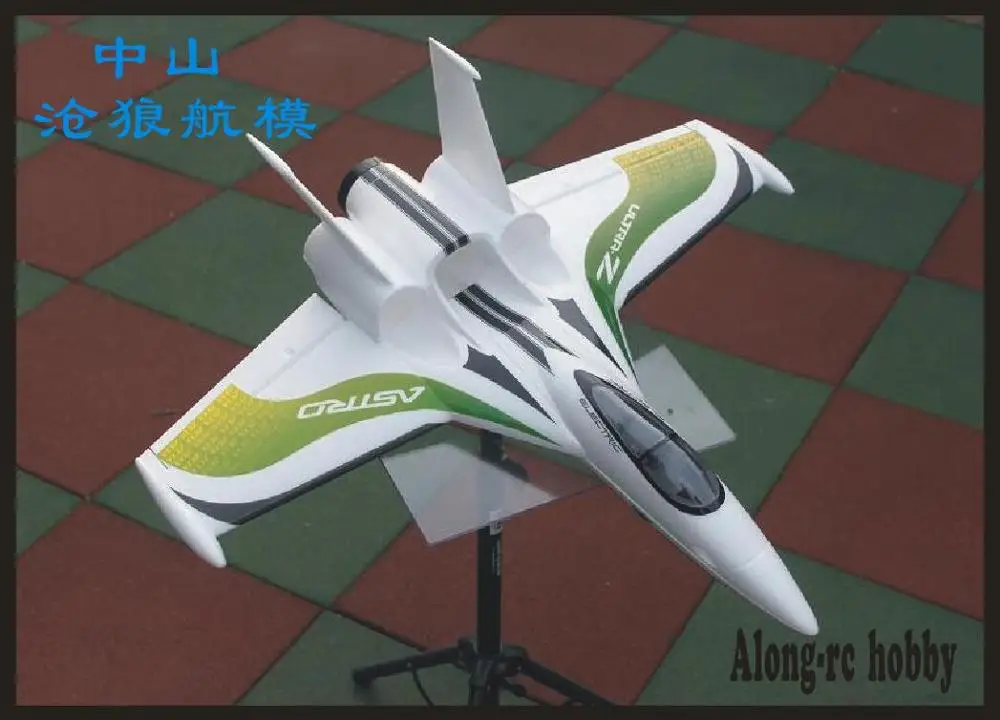 Ultra-Z Astro Blaze размах крыльев 790 мм EPO летающее крыло толкатель или 64 мм реактивный гонщик RC самолет комплект радиоуправляемая модель для хобби игрушка RC FLYWING