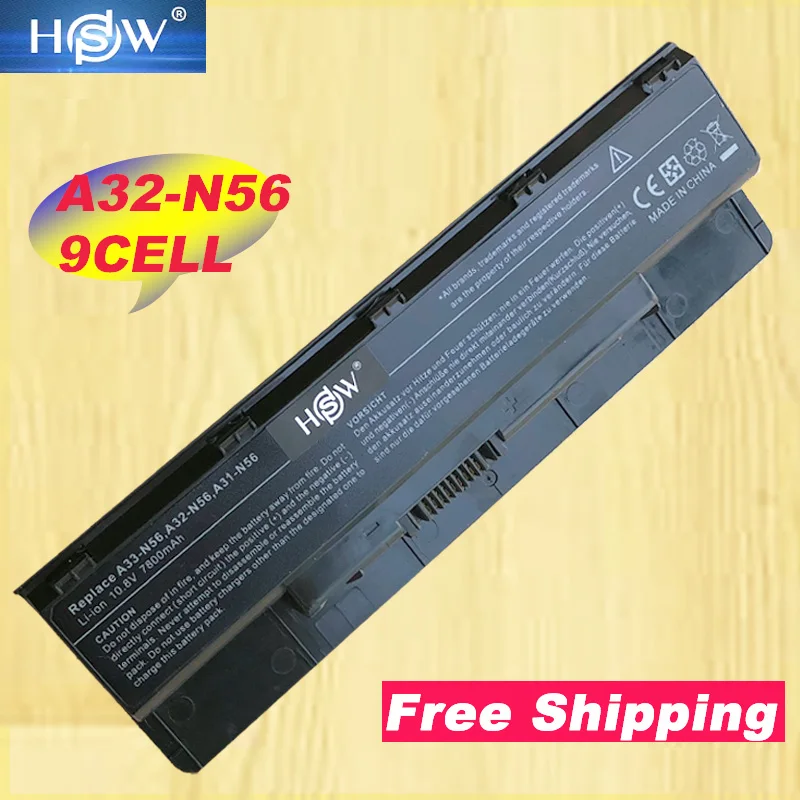 

HSW Laptop Battery For Asus N46 N56 N76 N46VJ N46VM N46VZ N56DP N56VJ N56VM N76VJ R500VD N76VZ N76VM A32-N56 9Cells