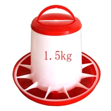 Ferramenta de alimentação e alimentação de galinhas, 1.5kg, tipo bucket tool, alimentador de alimentos, galinha, pino, aves, alça, suprimentos para alimentação de pinos