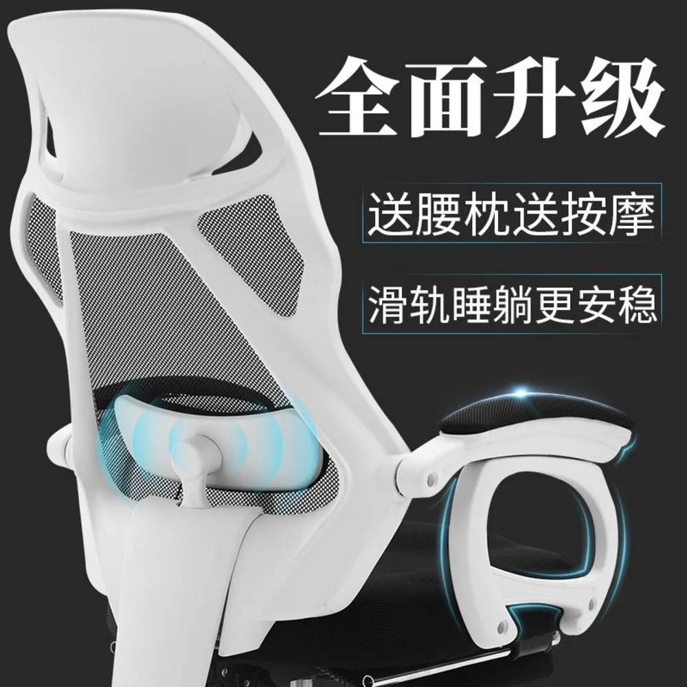 

EU More Ledu Computer Household To Work In An Office Ergonomic Netting Swivel Footrest Boss Staff Member Chair RU