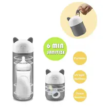 Переносная УФ Автомобиль Детские Мультфильм Бутылка стерилизатор соска подачи дезинфектор прибор для подогрева молочных бутылочек нагреватель путешествия чашки