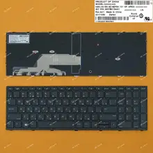 Новая русская клавиатура для ноутбука hp Probook 450 G5 455 G5 470 G5, черная рамка, без подсветки
