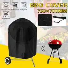 Черная крышка Barbeq 750x700 мм Водонепроницаемая уличная садовая мебель для патио покрывает дождевые снежные чехлы для стульев Пылезащитная крышка