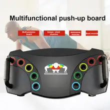 Многоцелевой пуш-ап Поддержка доска живот фитнес оборудование для тренажерного зала тренажер брюшной мышцы эспандер