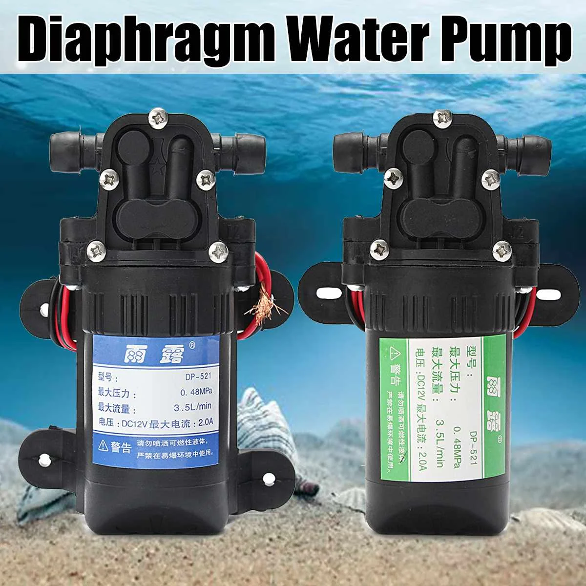 

DC 12V 3.5L/M High Pressure Diaphragm Self Priming Agricultural Electric Water Pump Car Washer For RV caravan Boat Garden