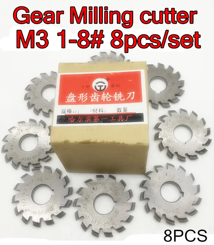 

M3 Modulus PA20 degrees NO.1-NO.8 8pcs/set HSS Gear Milling cutter Gear cutting tools Free shipping