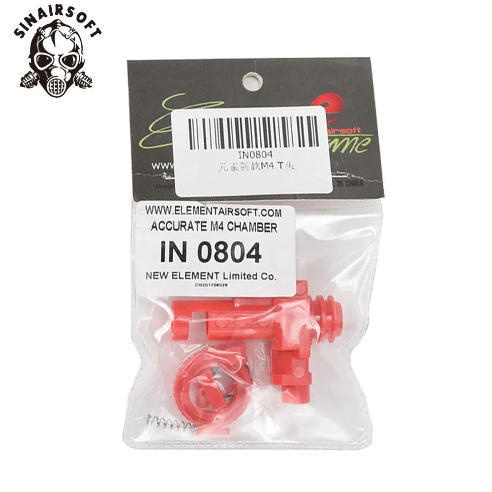 Набор воздушных уплотнений для Airsoft M4 AEG серии Marui Dboys JG G & P IN0804 Охотничьи