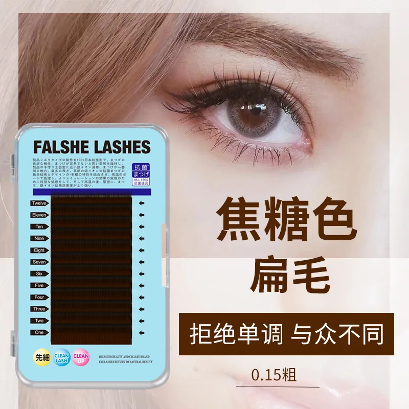 

Color Flat Grafting False Eyelashes Exceed Soft Thick Natural Pneumatic Both Mao Jian Single Root Plant Brown Eyelashes