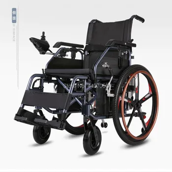 

2019 New automatic lightweight Electric Wheelchair with good price