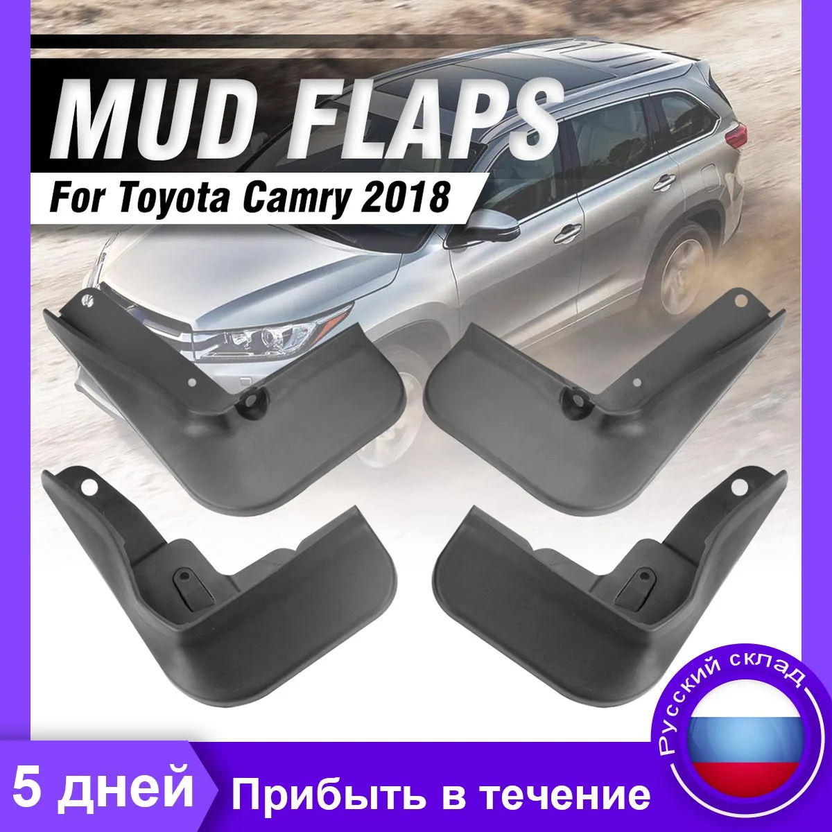 

4PCS Front Rear CarMudflaps Splash Guards Mud Flap Mudguards Fender For Toyota Camry 2018 2019