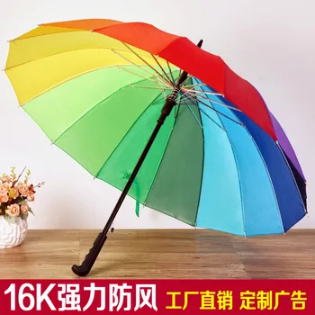 

NELLO Rainbow Umbrella Rain Women Brand 16K Windproof Long Handle Umbrellas Strong Frame Waterproof Fashion Colorful Paraguas