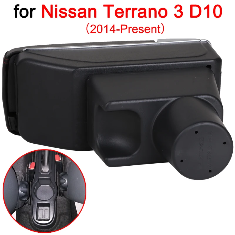 Для Nissan Terrano подлокотник коробка Terrano 3 Универсальный центральный автомобильный подлокотник для хранения коробка Подстаканник Пепельница Модификация аксессуары