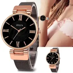 ZOLFA современный для женщин часы Роскошные повседневное с сетчатым ремешком повседневные Модные механические часы для бизнес